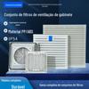 Gabinete de distribuição de energia do chassi persianas à prova de poeira grupo de filtro de ventilação ventilador de fluxo axial capa de rede de proteção RAL7035 atacado