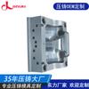Fábrica de fundición a presión de aleación de aluminio de Dongguan desarrolla molde de fundición a presión fundición a presión de aluminio puro soporte oem personalización de prueba