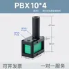Generador de Vacío Pbx 5/10*2/3/4/6/8/16 Neumático Gran Flujo Succión Multi-Etapa Mini Silenciador Externo