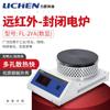Horno Eléctrico Cerrado de Laboratorio con Tecnología de Liquen de Rayos Infrarrojos Lejanos con Pantalla Digital Placa Calefactora Eléctrica de 1000W