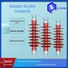 Especificações do isolador de pós composto completo 110KV isolador de borracha de silicone composto