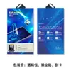 Adecuado para Xiaomi PocoF9Ultra Película de Hidrogel Suave Full-Screen Azul HD F9Pro Película Suave Mate Anti-Espionaje