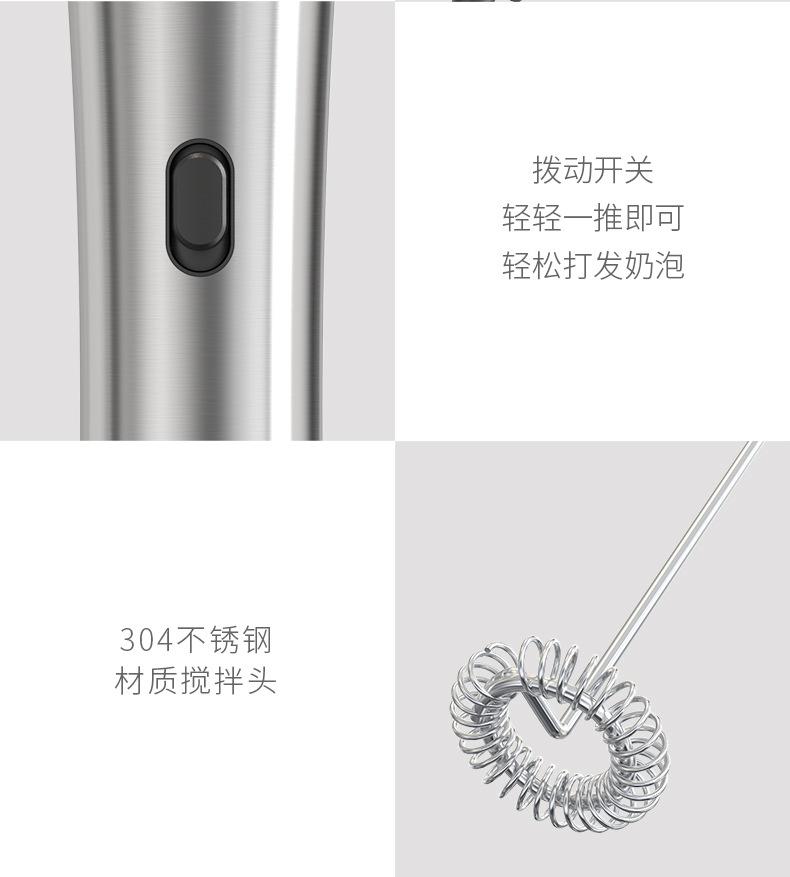 电动打奶器_09.jpg