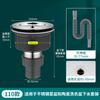 Tubo de drenaje para fregadero de lavadero de acero inoxidable, juego completo de accesorios para desagüe de lavabo, alargado