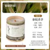 Tendência Nacional Estilo Antigo Vela Perfumada de Bambu Nicho Tubo de Bambu Leitura Interior Calmante Sem Fumaça Ornamentos de Aromaterapia Lembranças
