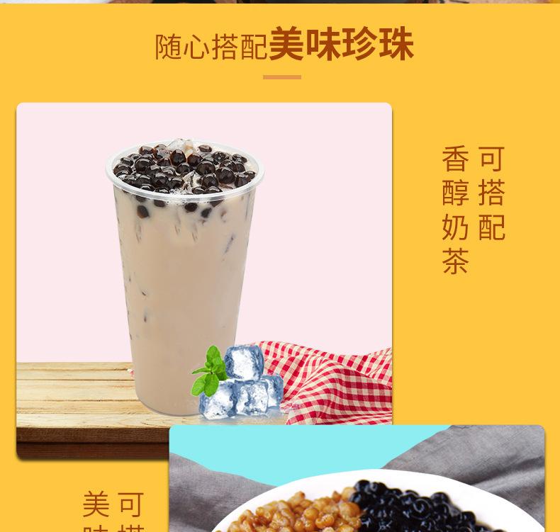 珍珠500g详情-恢复的_12.jpg?x-oss-process=image/format,png