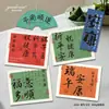 Tarjeta de felicitación del Festival del Bote del Dragón, tarjeta de bendición de paz y salud, tarjeta de mensaje para decoración de regalo corporativo de zongzi, caja de regalo de frutas