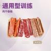Venta directa del fabricante: Snacks para Perros, Carne Seca de Pato, Alimento para Mascotas, Palitos Masticables para Perros Bichón, Premios de Entrenamiento para Perros, Carne Seca de Pollo, Secado al Aire