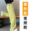 Pantalones de Banana con Forro de Polar para Mujer, Nuevo Estilo Otoño 2026, Pantalones Casuales de Pierna Ancha Ajustados para Figuras Petite, Pantalones de Chándal para Otoño