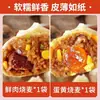 Shumai auténtico de piel de papel de Suzhou, desayuno, semi-terminado, bollos congelados, tienda insignia, shumai de arroz glutinoso de piel fina para estudiantes con yema de huevo