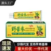 Atacado do Fabricante Yipin Miaoyi Sophora Flavescens Selvagem 20g, Disponível para Dropshipping, Outras Especificações Gerais