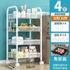 Estante para Cochecito de Pie de Múltiples Capas Estante Móvil de Almacenamiento para Cocina Estante para Snacks Almacenamiento Doméstico de Suministros para Bebé