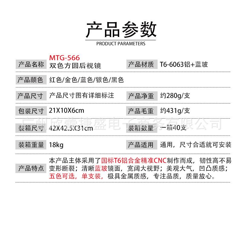 产品参数.jpg