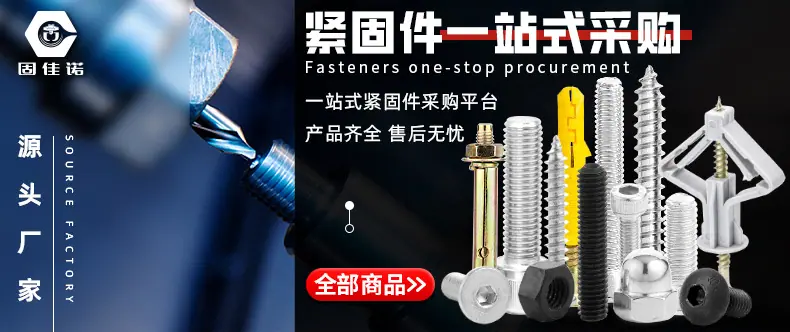 固佳诺_详情_03_02.jpg