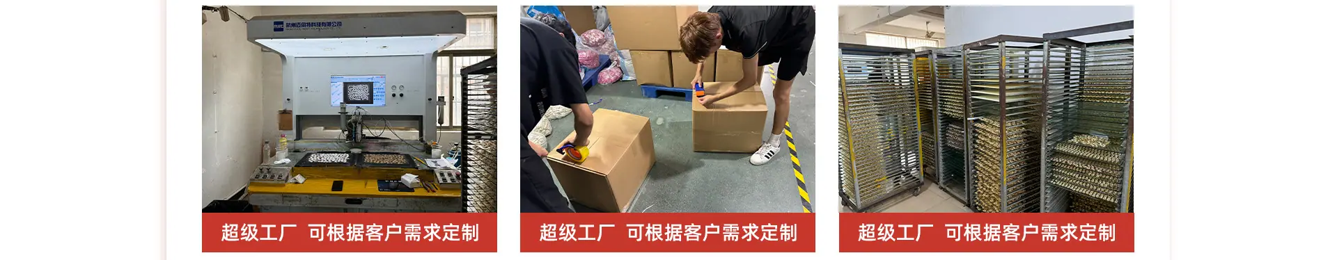 义乌市珂旭饰品厂-PC端_06.jpg