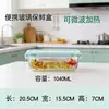 Lonchera de Vidrio de Gran Capacidad Apta para Microondas, Lonchera Especial para Trabajadores de Oficina, Recipiente Sellado de Grado Alimenticio para Refrigerador para Conservar la Frescura