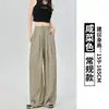Calça Yamamoto de Verão Estilo Japonês Preguiçoso, Perna Reta Casual Solta Cintura Alta Fluida Emagrecimento Versátil Preguiçosa Fluida Calça Feminina