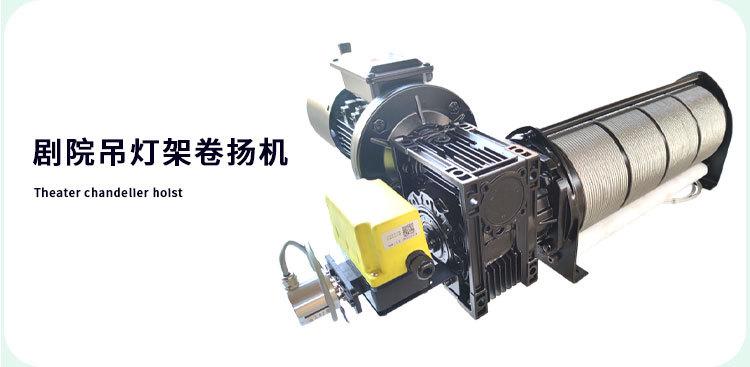 双绳卷扬机