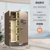 Venta Directa de Fábrica Caja Fuerte Segura con Huella Dactilar y Contraseña Electrónica, Mini Caja Fuerte Antirrobo Empotrada para Oficina en Casa, Todo Acero