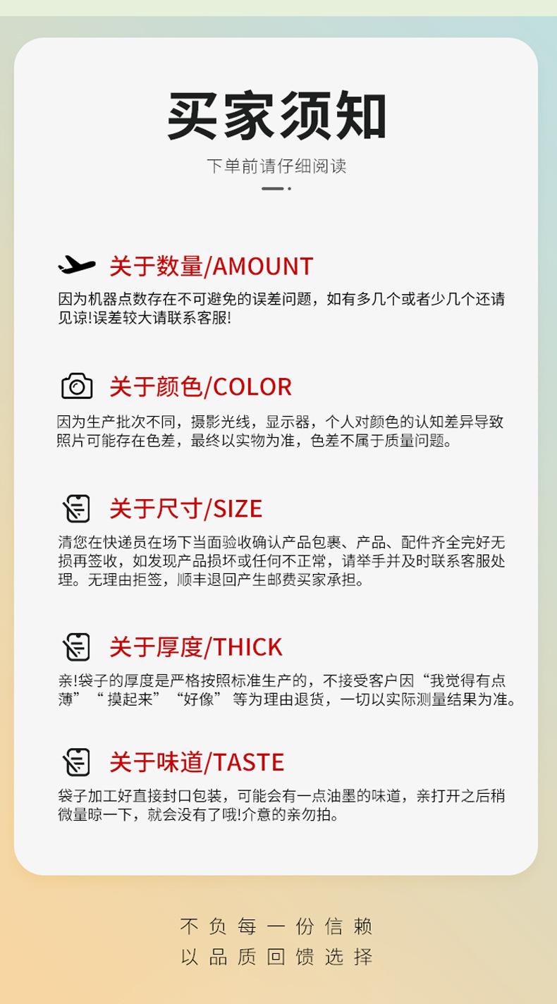 瑞帆-终版_20