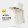 Sombrero de Sol para Mujer Verano Seda de Hielo Máscara Chal Integrado Sombrero de Sol Exterior Montañismo Protección UV Sombrero de Sol