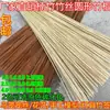 Jaula para pájaros de material de bambú tiras de bambú tiras de bambú bambú morado jaula para pájaros carbonizada jaula de bambú alambre material de bambú tiras de bambú varillas de bambú brochetas de bambú tiras de bambú tiras de arroz