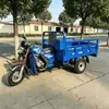Triciclo Volquete de Fábrica para Transporte de Carga, Uso Agrícola, Uso Pesado, Alto Rendimiento, Cómodo de Conducir, Alta Capacidad de Carga, Carga Transfronteriza