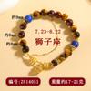 Pulseira de Cristal Natural com Doze Signos do Zodíaco, Pulseira da Moda para Mulheres, Joia Popular Online para Presente, Presente Personalizado 520