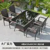 Mesa y Silla de Exterior Patio Terraza al Aire Libre Impermeable Protector Solar Tejido de Ratán Combinación de Sillas de Ratán Casa de Huéspedes Jardín Muebles de Exterior para Ocio