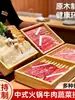 Caja de Sashimi de Madera Estilo Japonés con Tapa, Caja para Pescado, Caja para Salmón, Plato para Carne de Res, Plato para Verduras, Caja de Madera, Caja de Madera Blanca para Sushi