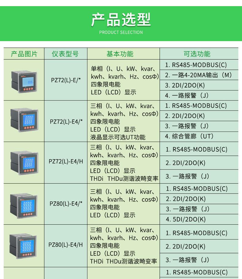 PZ详情_04.jpg