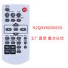N2QAYA000116 N2QAYA00003 para controle remoto de máquina de projetor Panasonic MXCZ 100