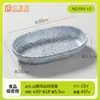 Olla Caliente Estilo Montaña con Verduras de Patrón Piedra y Plato de Champiñones, Plato en Forma de Barco de Callos y Tripa de Pato, Tres Platos Crujientes, Vajilla de Melamina para Uso Comercial