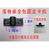 Mesa para rollitos de huevo piezas de plástico Piezas de plástico para silla elevable Piezas de plástico para silla plegable Piezas de plástico para mesa plegable Otros