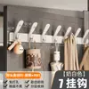 Colgador detrás de la puerta sin perforaciones fila de ganchos para entrada perchero gancho de pared con gran capacidad de carga baño