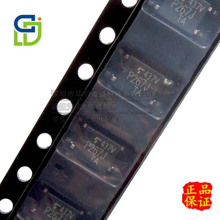 TLP267J