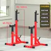 Rack de Supino Dividido Rack de Agachamento Equipamento de Fitness para Casa Multifuncional Ajustável para Uma Pessoa