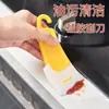 Herramienta de Limpieza para Cocina para Eliminar Manchas de Grasa del Fondo de Ollas y Estufas, Raspador Limpiador Suave de Silicona Antiadherente para Sartenes
