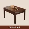 Novo conjunto de mesa e cadeiras de jantar em madeira maciça ébano estilo chinês, extensível e dobrável, mesa redonda de uso duplo para sala de jantar em casa