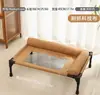 Cama de campaña para mascotas para perros y gatos universal para todas las estaciones verano transpirable fresca a prueba de humedad desmontable y lavable suelo perros medianos y pequeños y perros