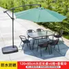 Juego de mesa y sillas de exterior para balcón, jardín pequeño, juego moderno de mesa y sillas de hierro forjado, mesa de centro pequeña para patio exterior