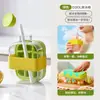 Forma de Gelo de Aparência Premium para Uso Doméstico, Bandeja de Gelo Portátil, Máquina de Gelo, Copo com Canudo, Recipiente de Gelo de Liberação Fácil