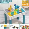 Adequado para Mesas de Blocos de Montar Infantis, Tamanho Grande, Compatível com Brinquedos de Montagem Lego, para Meninos de 3 a 6 Anos, Mesa de Brincar Multifuncional para Bebês