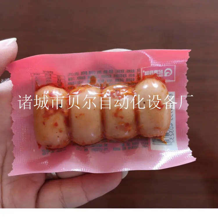 肉枣肠包装机
