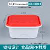Caja de embalaje desechable para lonchera, caja de embalaje, cierre engrosado, caja para almuerzo de picnic al aire libre, grado alimenticio, para uso doméstico, calentamiento, para llevar, cuadrada