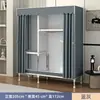 Armario Simple para el Hogar Dormitorio Estructura de Acero Engrosado Almacenamiento Armario de Tela Ensamblado de Tela Colgante