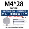 Tornillo remache prisionero de acero inoxidable para remachado ciego, columna de tuerca remache, placa de presión, tornillo remache BSOS-M2M2.5M3M4M5M6