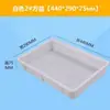Bandeja cuadrada de plástico, caja abatible rectangular, caja con partes engrosadas, caja de almacenamiento de ferretería, caja de cría de gusanos de proteína, caja de almacenamiento de alimentos
