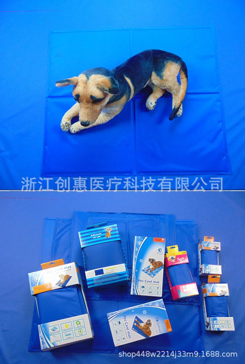 宠物冰垫