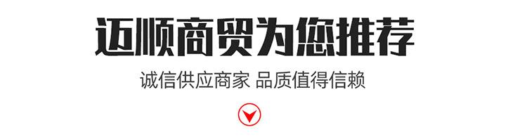 推荐